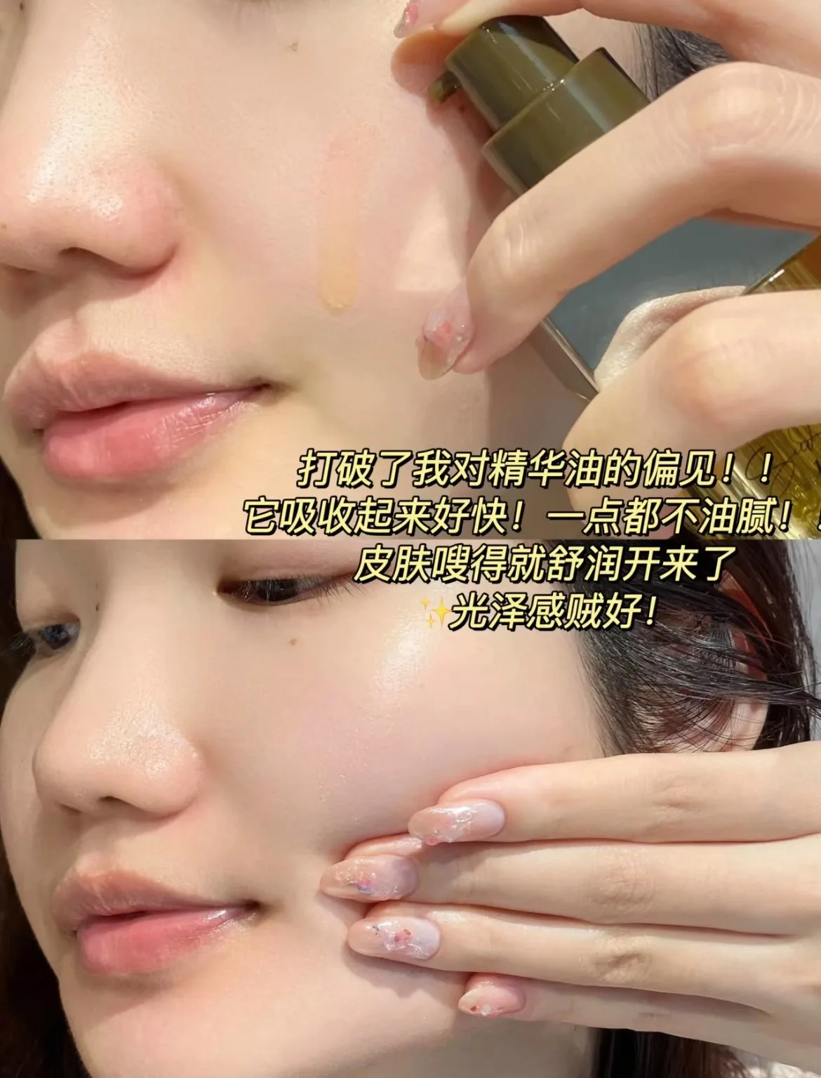 AFU Eleven Seeds Serum Oil Lux - đánh giá và giá Luxury Skincare Oil