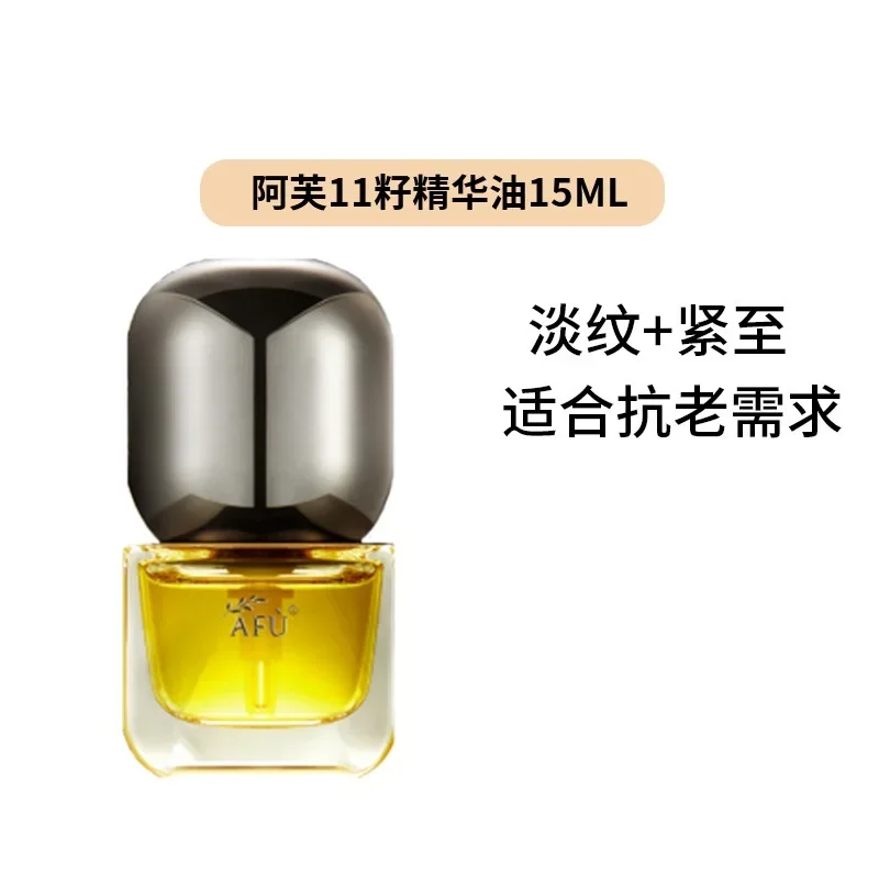 AFU Eleven Seeds Serum Oil Lux - đánh giá và giá Luxury Skincare Oil