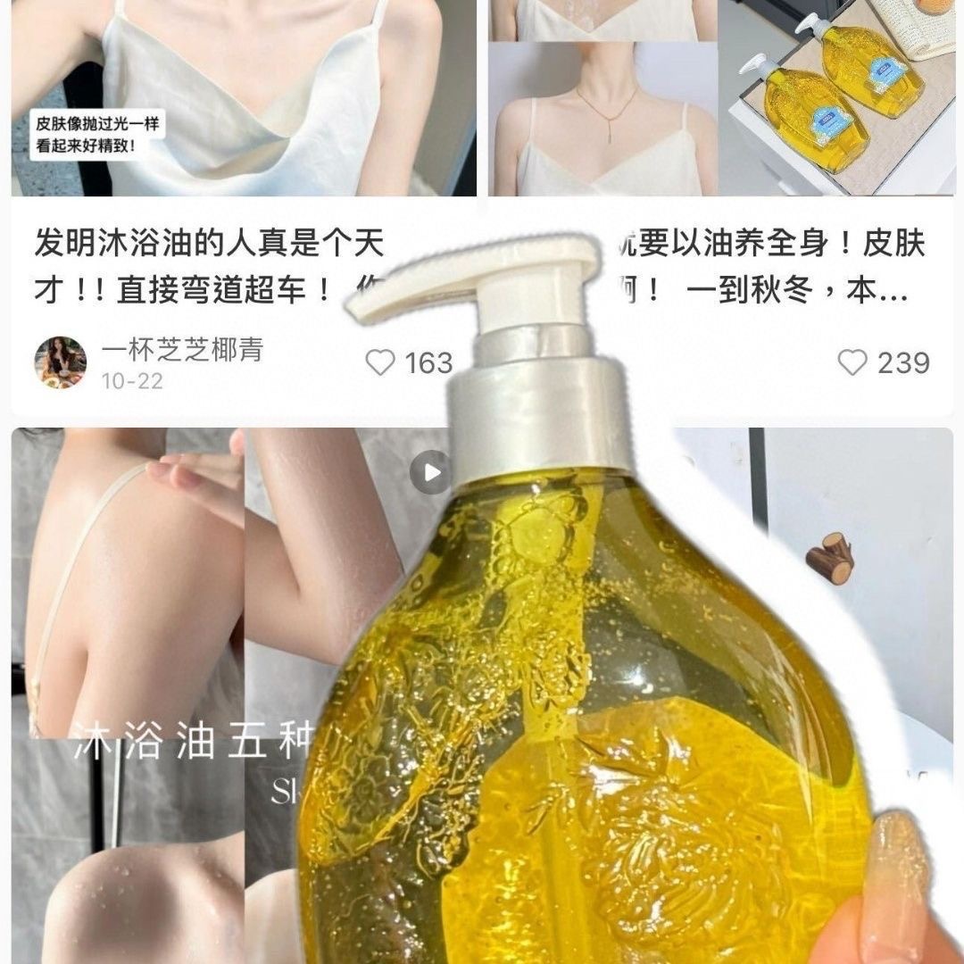 500mlWhite Tea Shower Oil 500m - đánh giá và giá Luxury Skincare Oil