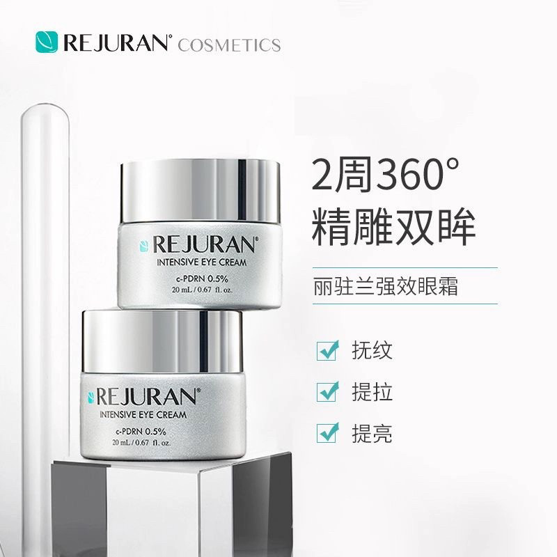 Korean REJURAN Salmon Strength - đánh giá và giá Luxury Skincare In Korea