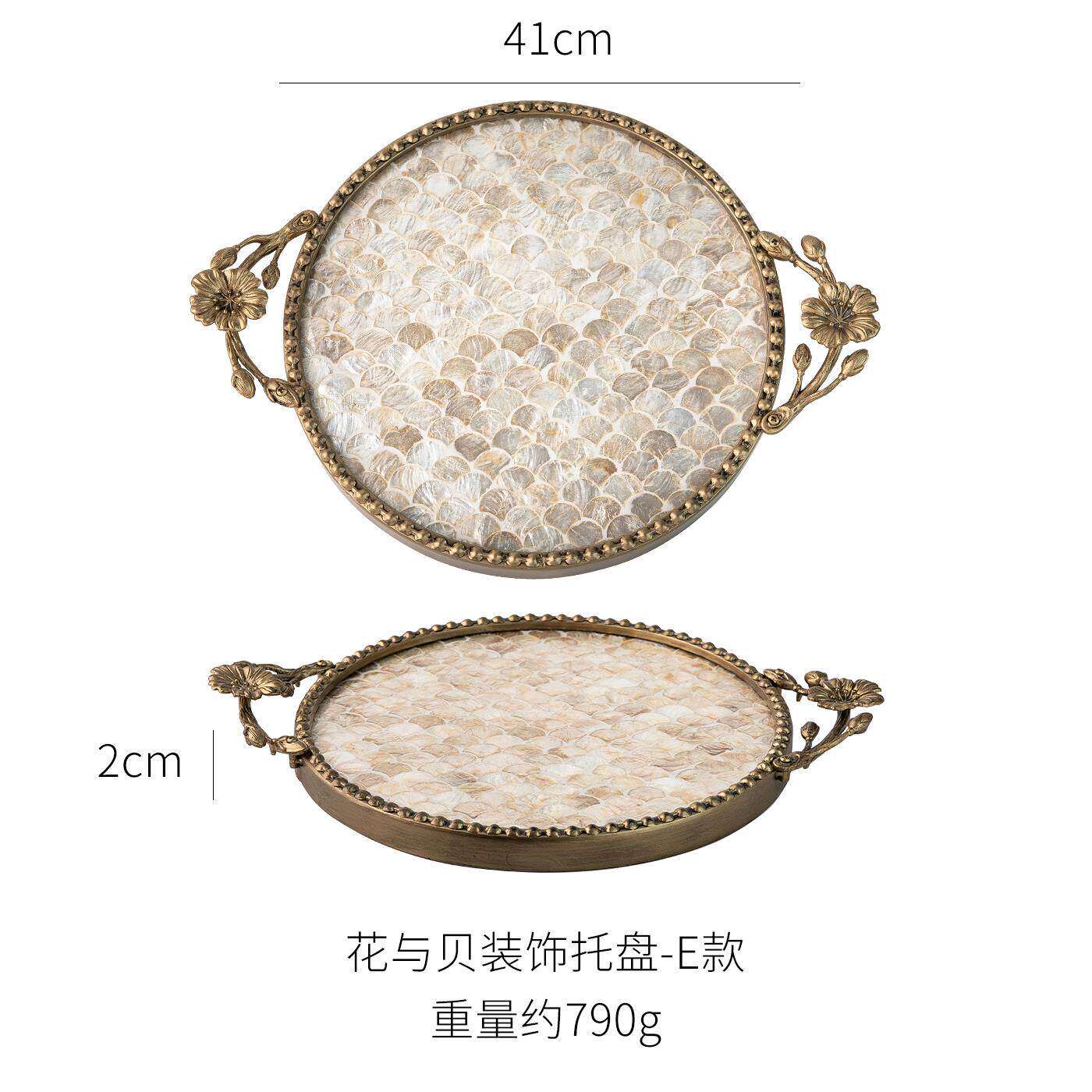 Retro Light Luxury Shell Decor - đánh giá và giá Luxury Skincare Tray